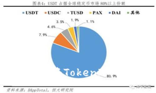 深入解析：如何将TokenIM导入您的钱包