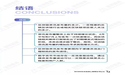 区块链钱包：下一个支付宝的崛起与未来趋势