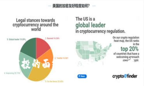 揭开Tokenim EOP空投的面纱：机会与风险并存的数字货币新风口