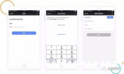 Tokenim如何转到货币?探索转换流程与最佳实践
