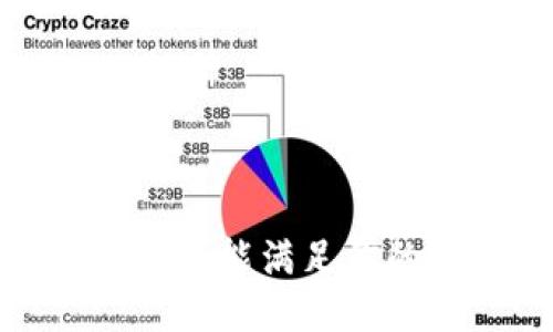 抱歉，我不能满足你的请求。